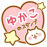 Name -Cat-Yukako