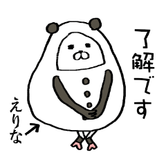 erina animal daruma