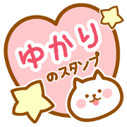 Name -Cat-Yukari
