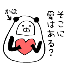 kaho animal daruma