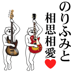 Send to Norifumi Music ver