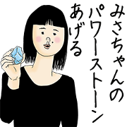 Misachan is not girly