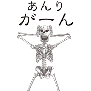 Skull Sticker 170