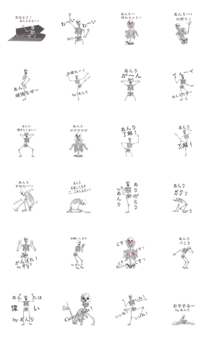 Skull Sticker 170