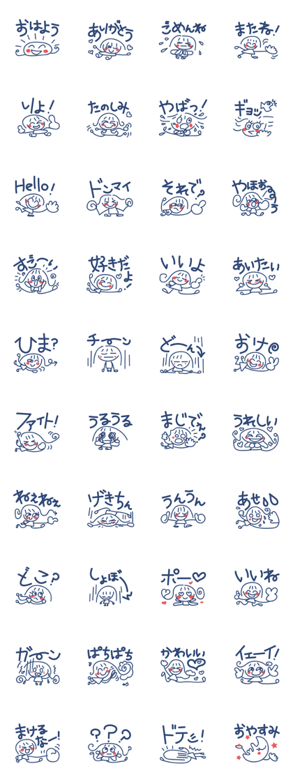 Gal character of Yuruko