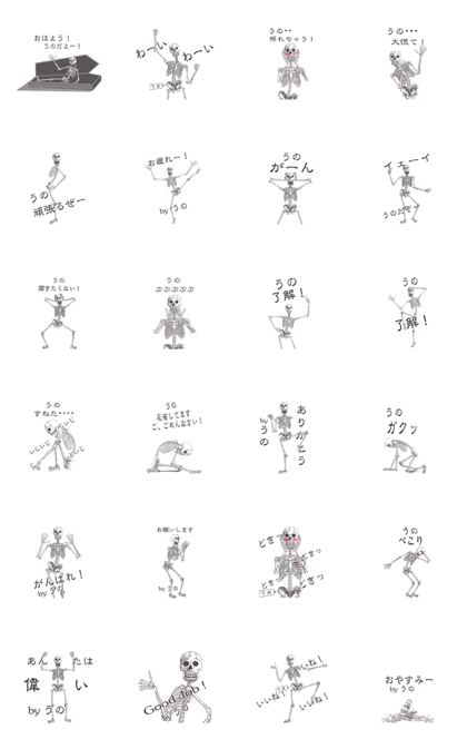 Skull Sticker 177