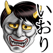 Iori Name Hannya Sticker
