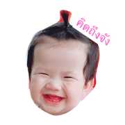 khaw hoom khaow fang