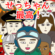 Funny sticker for SETCHAN