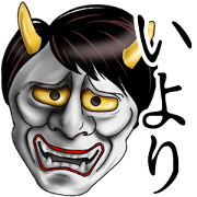 Iyori Name Hannya Sticker
