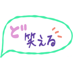 Enshu-ben Shizuoka slang