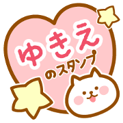 Name -Cat-Yukie