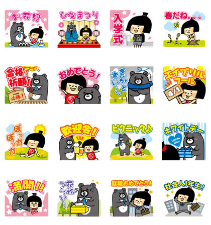 Kintaro & Daigoro sticker 2018Spring
