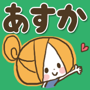 *asuka sticker