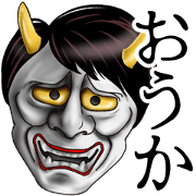 Ouka Name Hannya Sticker
