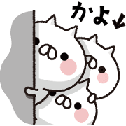 It moves! Full power cat [Kayo]