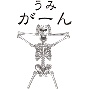 Skull Sticker 178