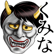 Kumina Name Hannya Sticker
