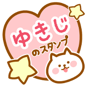 Name -Cat-Yukizi