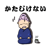 oyajidono(1st)