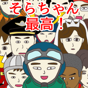 Funny sticker for SORACHAN