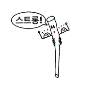 Straw-man