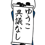 yuuko z