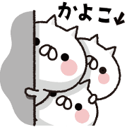 It moves! Full power cat [Kayoko]