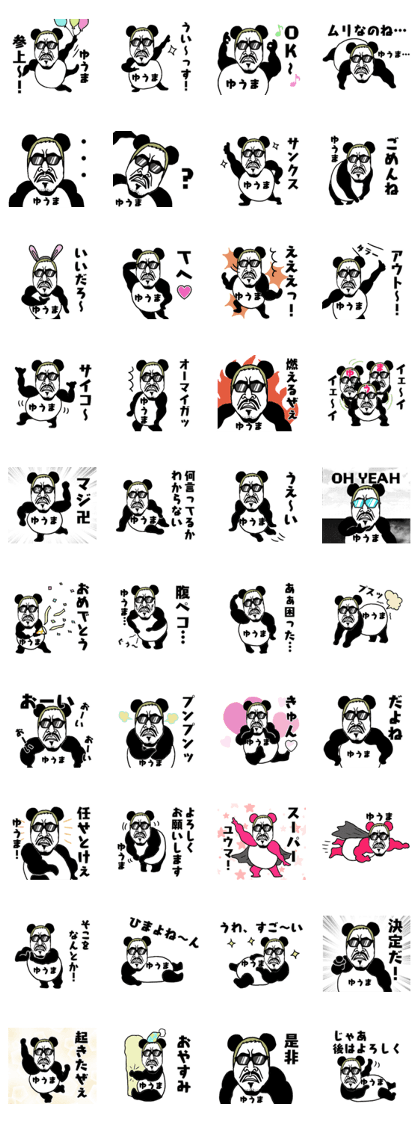 PANDA YUMA