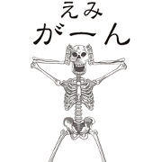 Skull Sticker 179