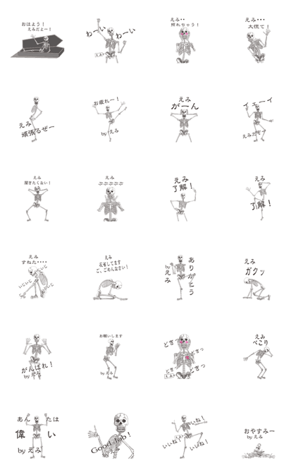 Skull Sticker 179