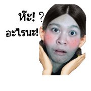 Chaboeb