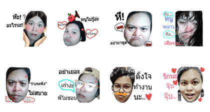 Chaboeb