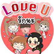 Popular series "i love you". (B)