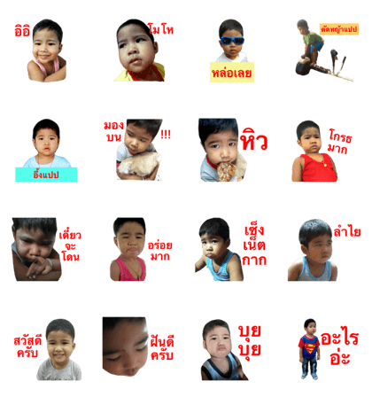 panpan kid