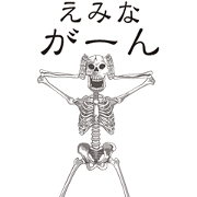Skull Sticker 180