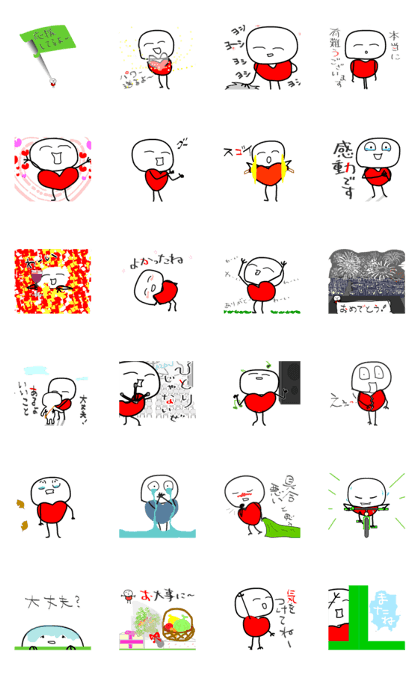 Corazon-kun animated Japanese ver.