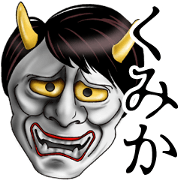 Kumika Name Hannya Sticker