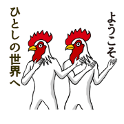 Hitoshi of stickers