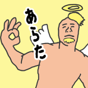 Various angels for Arata