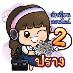 [201] Online Learning2.22 Girl