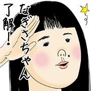 Nagisachan is not girly