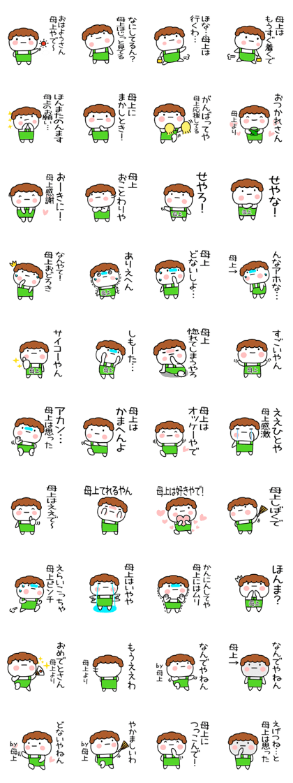 hahaue Sticker01