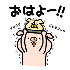 とんとこぷんすこ１ - LINE スタンプ | LINE STORE