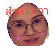 pedpsu2