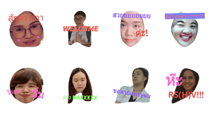 pedpsu2