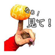 Look oranges!!
