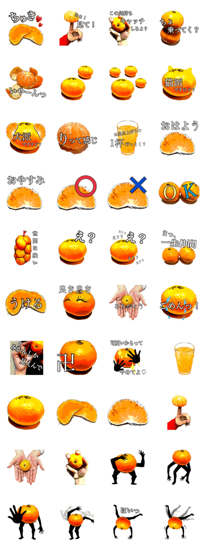 Look oranges!!