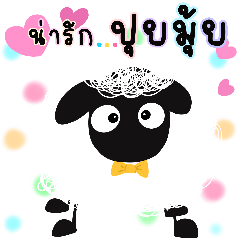 PuiMui the sheep