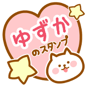 Name -Cat-Yuzuka